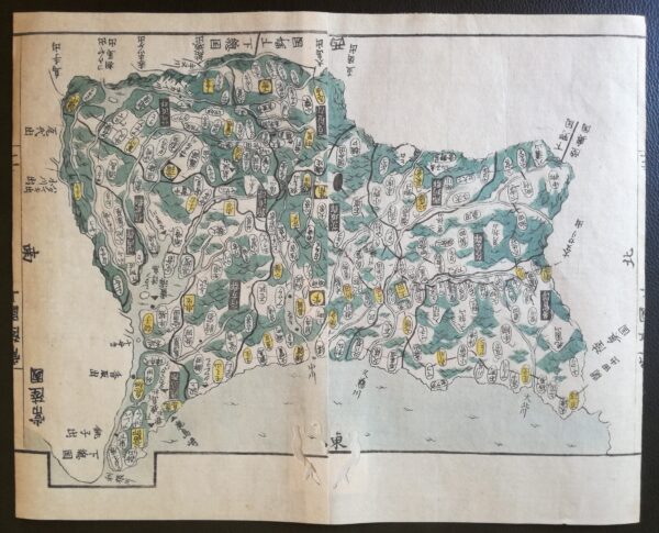 Japan 1820. Province Hitachi; Motonobu Aoo Toshiro Eirakayu