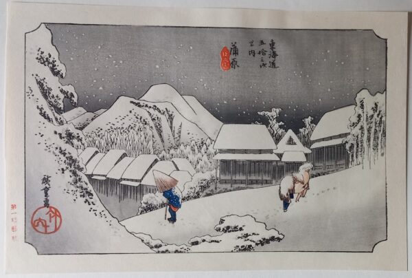 Ando Hiroshige - Woodblock - Night Snow at Kambara