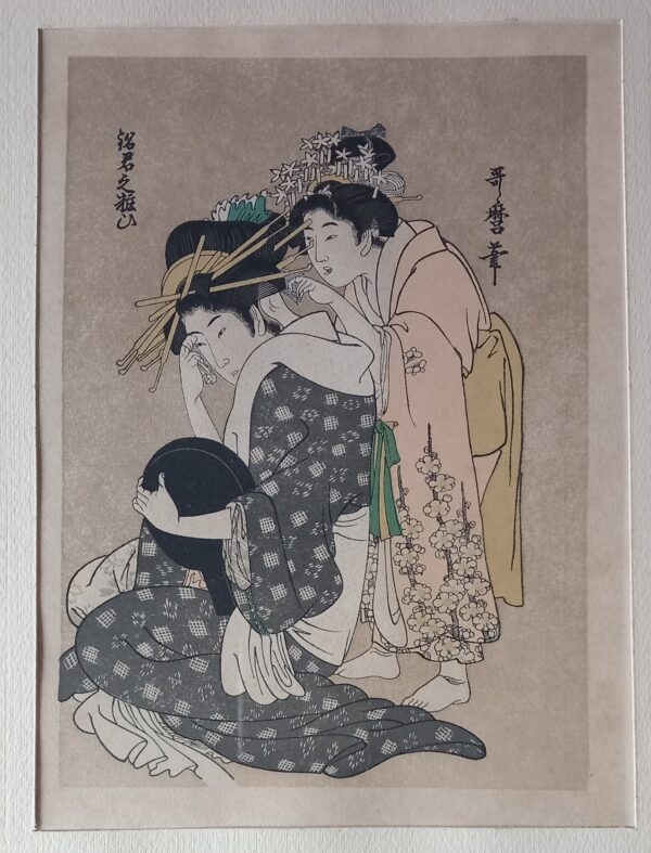 Kitagawa Utamaro - The Oiran Yoso-oi Seated at Her Toilet -